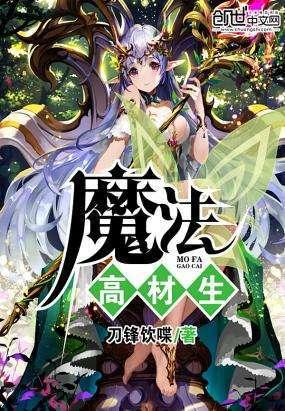 杰茜的欢乐时光