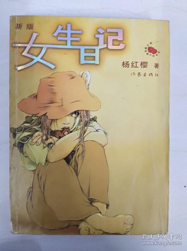 快讯|陈雨菲因伤退出下周印尼大师赛
