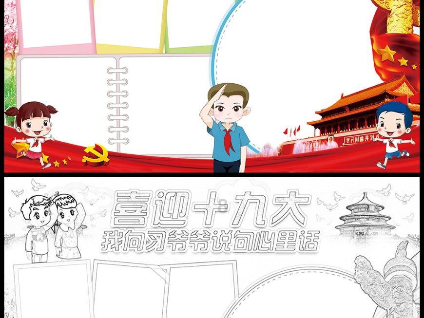 中央财经大学教授韩复龄逝世，2022年曾呼吁楼市松绑