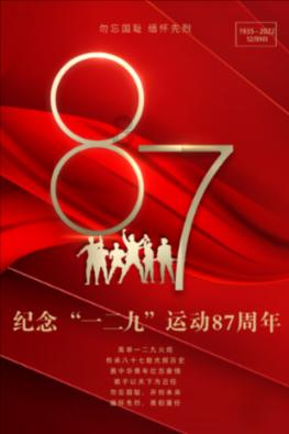 幸福之门