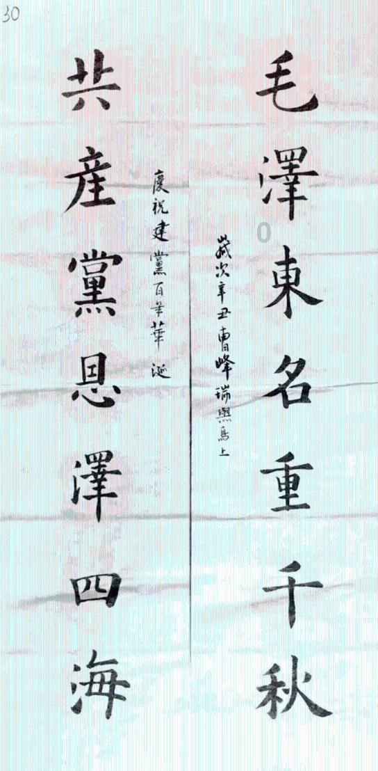 全国“游购乡村·欢乐大集”系列活动启动仪式在获嘉县同盟古镇举行