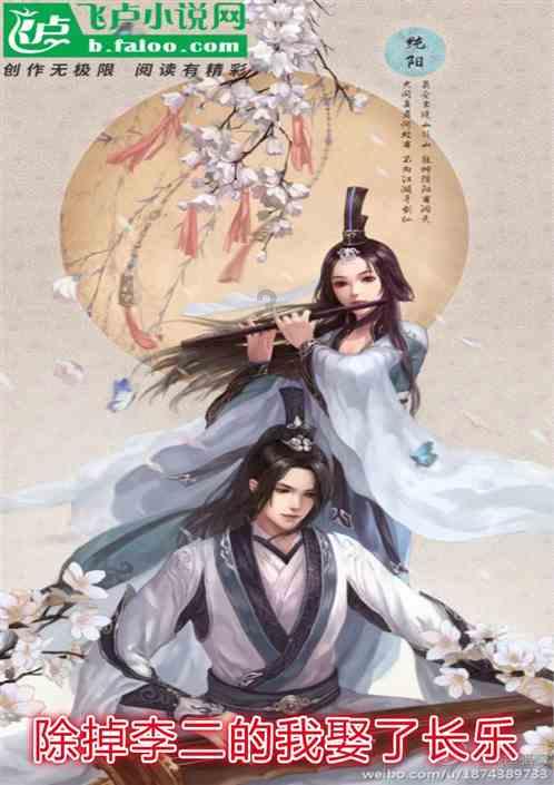 93年一智障光棍收养弃婴,23年后养女起诉断绝关系,法院判决支持
